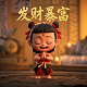 中国火炬属于什么级别的新闻媒体